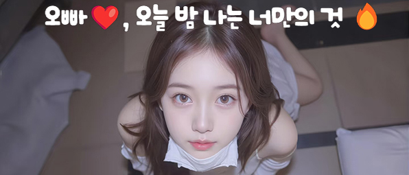 러브코디 소개